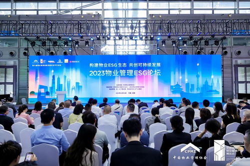 上海市物業(yè)管理行業(yè)協(xié)會 提升物業(yè)管理水平，服務(wù)城市居民生活